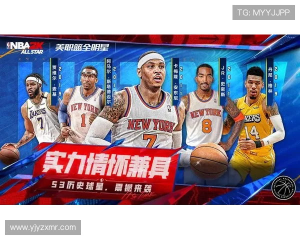 2025至2026赛季美职篮即将拉开帷幕球迷热情高涨期待精彩对决